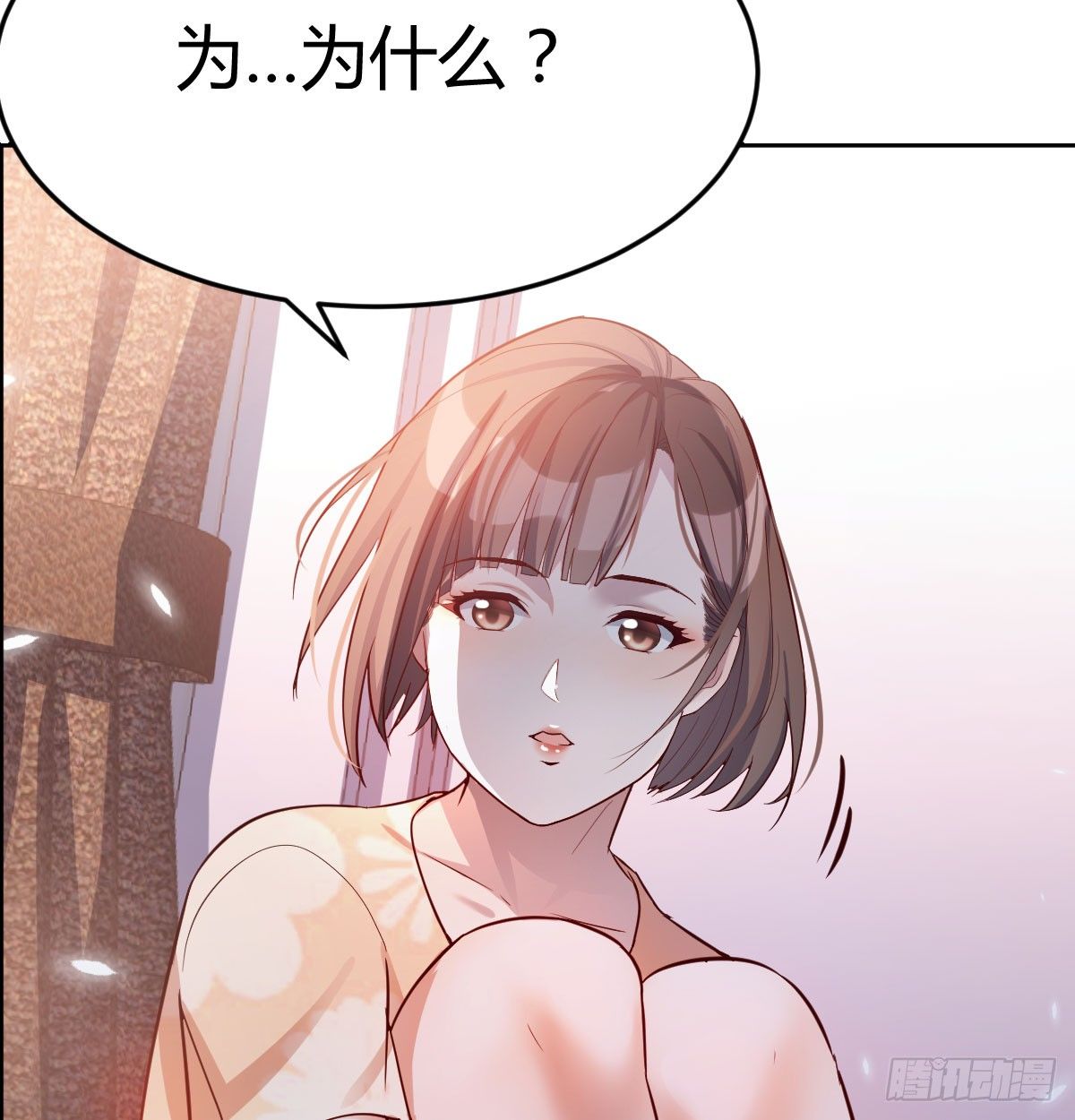 家有双生女友下拉式免费漫画,吐露心声3图