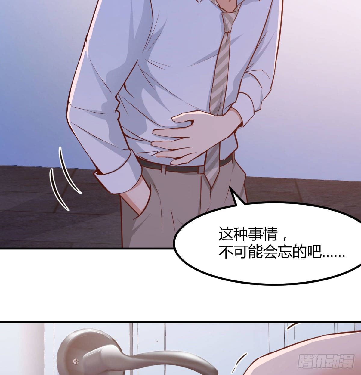 家有双生女友合集漫画,回家以后5图