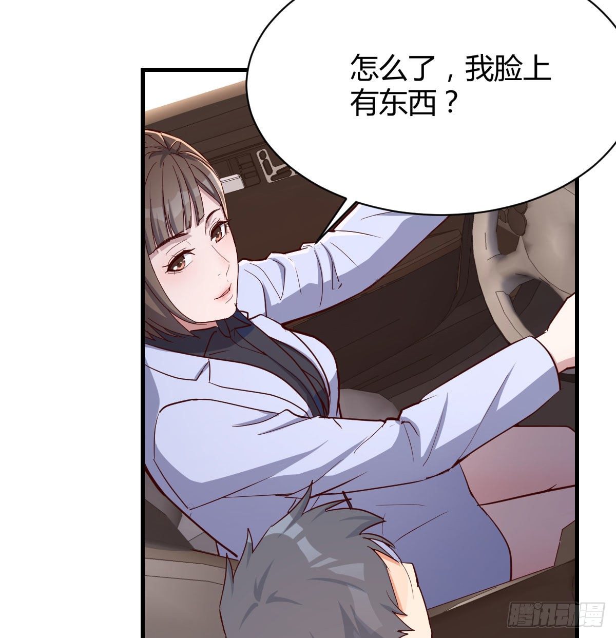 家有双生女友漫画免费阅读下拉式奇漫屋漫画,有一个故事5图