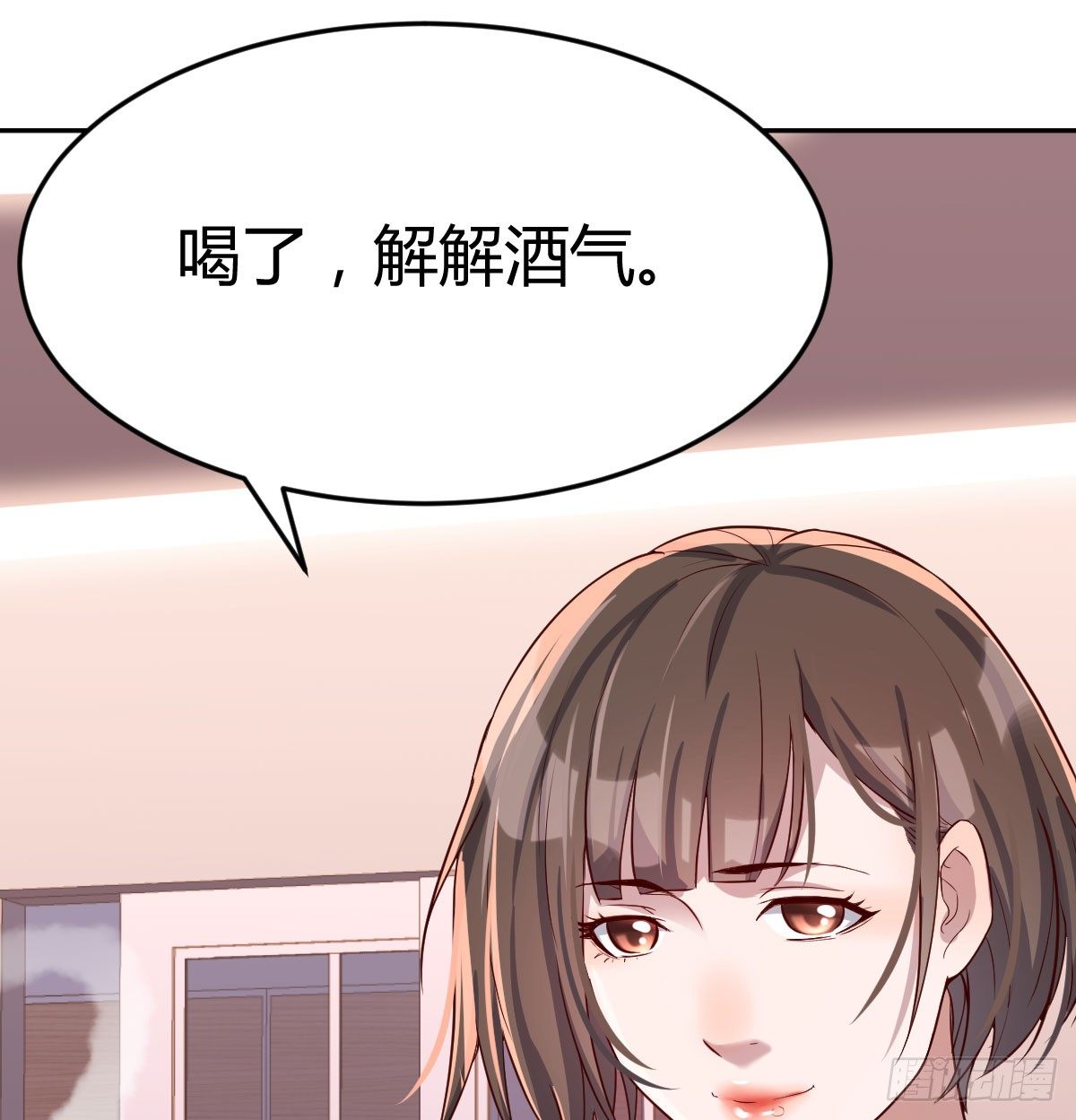 家有双生女友下拉式免费漫画,吐露心声1图