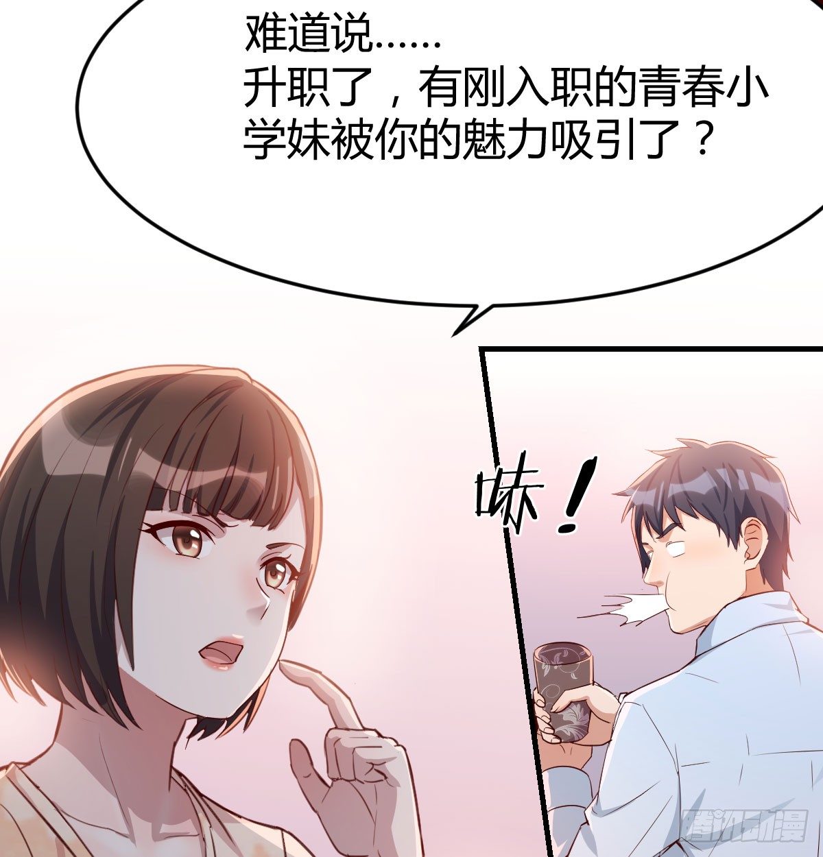 家有双生女友漫画,吐露心声1图