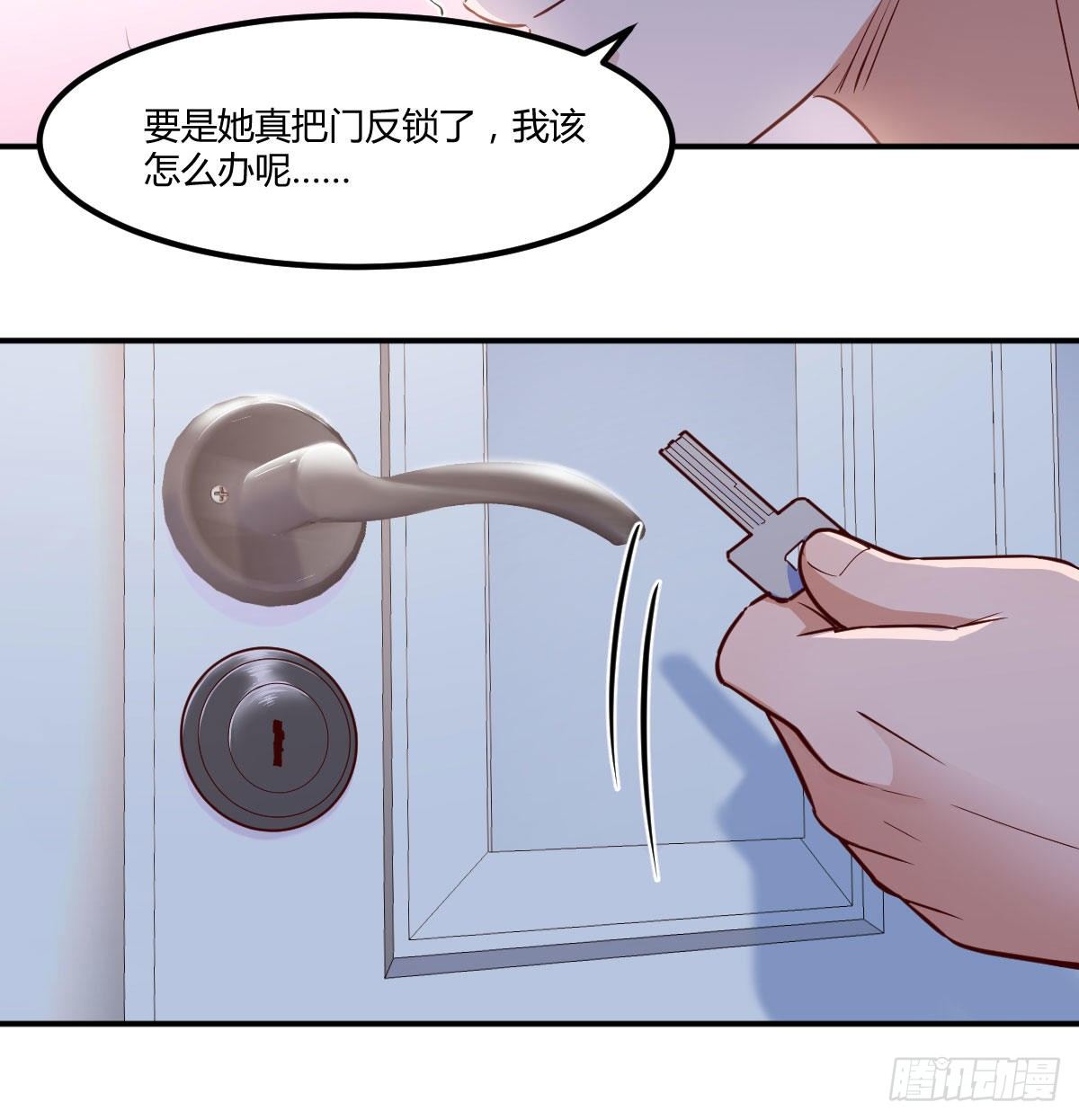 家有双生女友漫画,回家以后2图