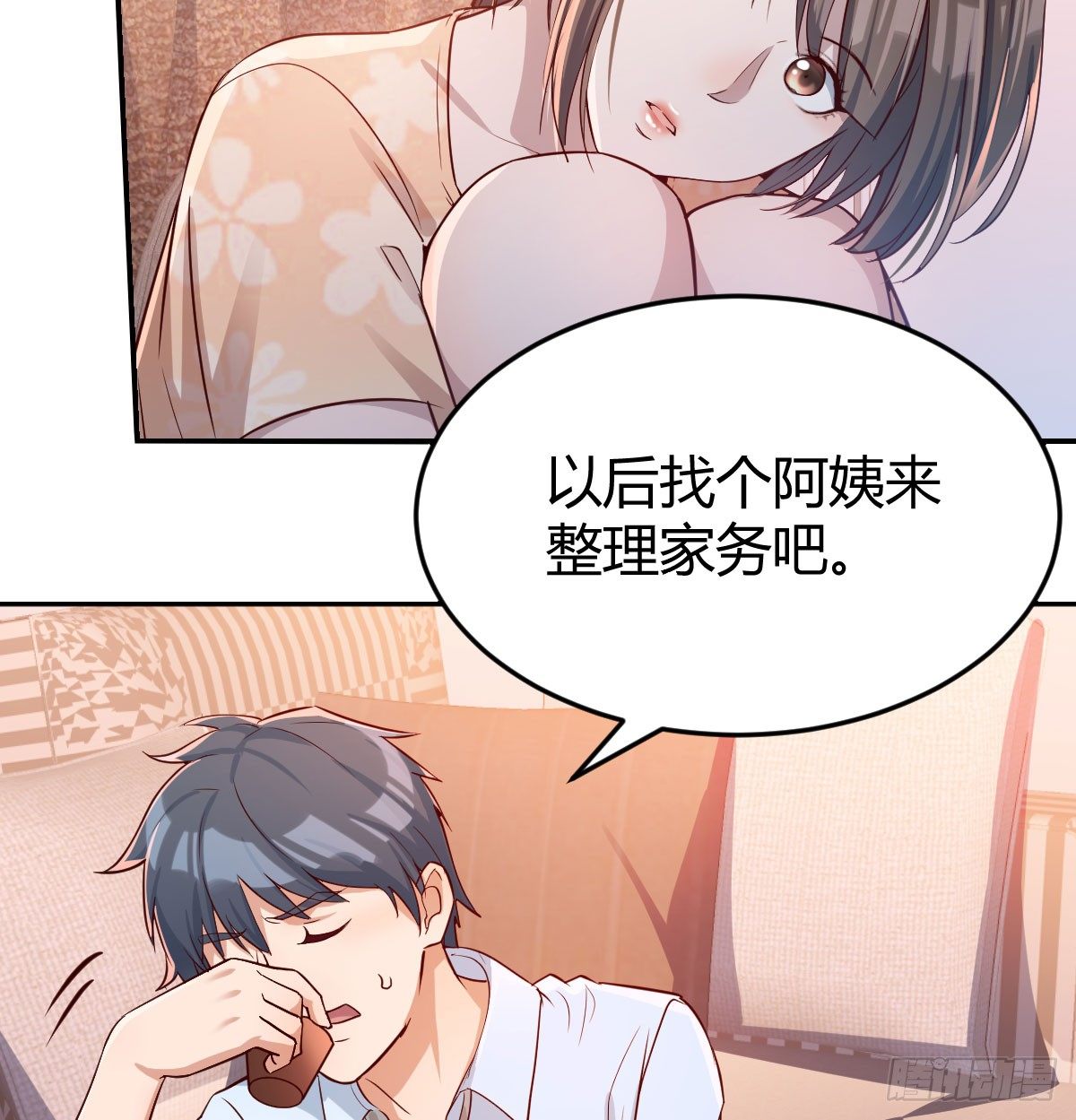 家有双生女友下拉式免费漫画,吐露心声1图