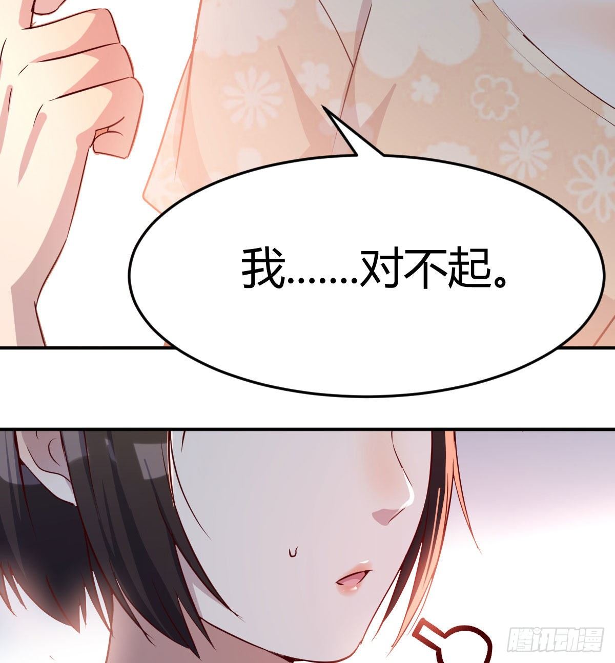 家有双生女友下拉式免费漫画,装傻的智慧5图