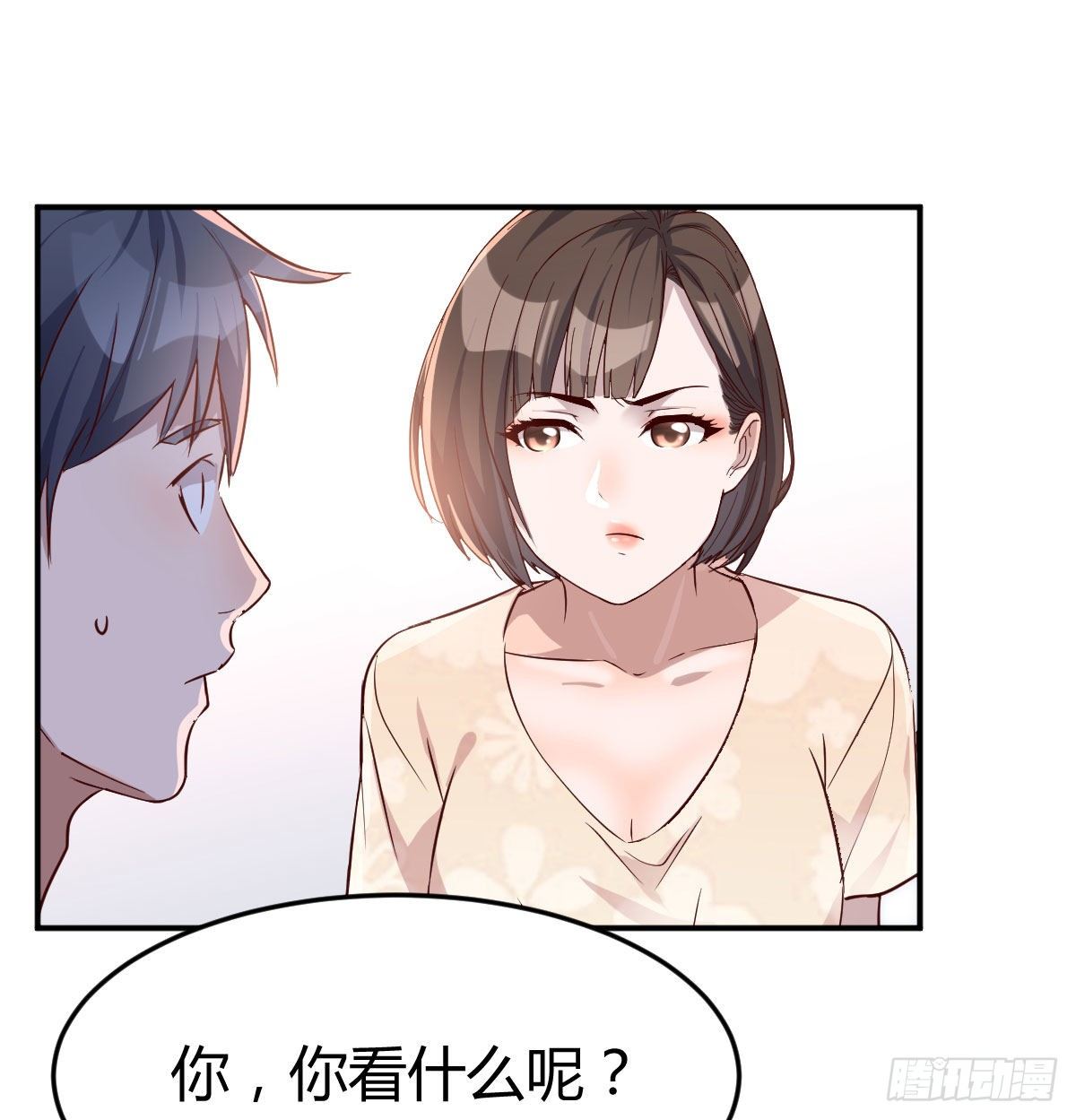 家有双生女友漫画,有一个故事2图