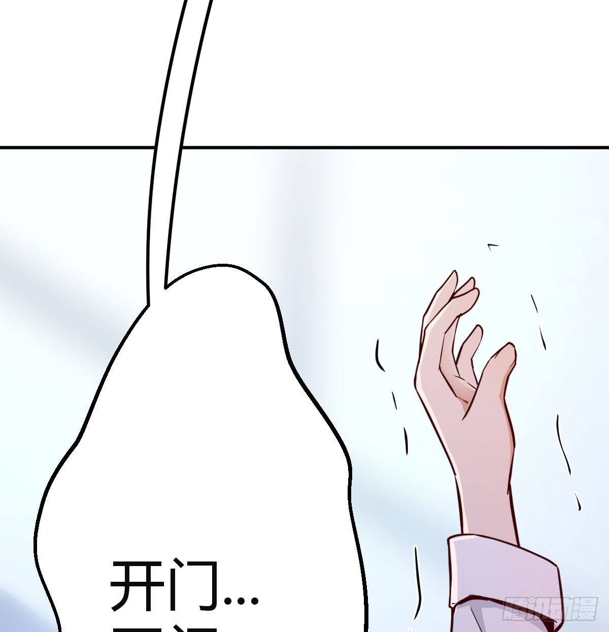 家有双生女友漫画,回家以后4图