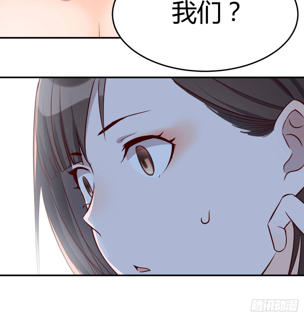 家有双生女友漫画,有一个故事3图