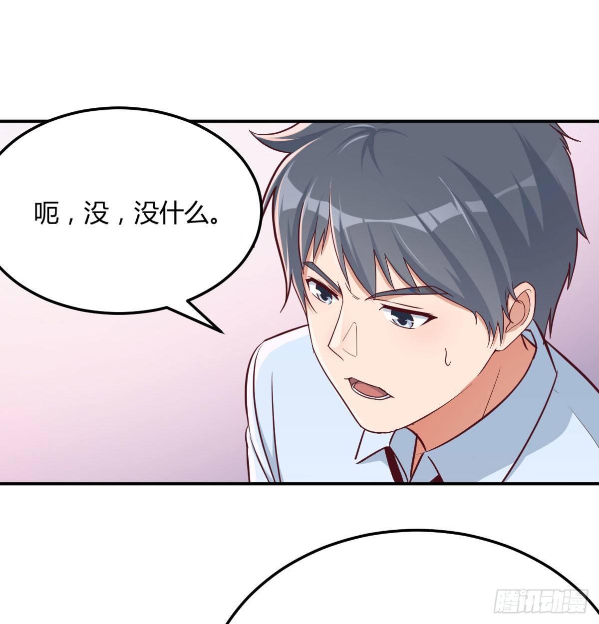 家有双生女友漫画,喝的有点多2图