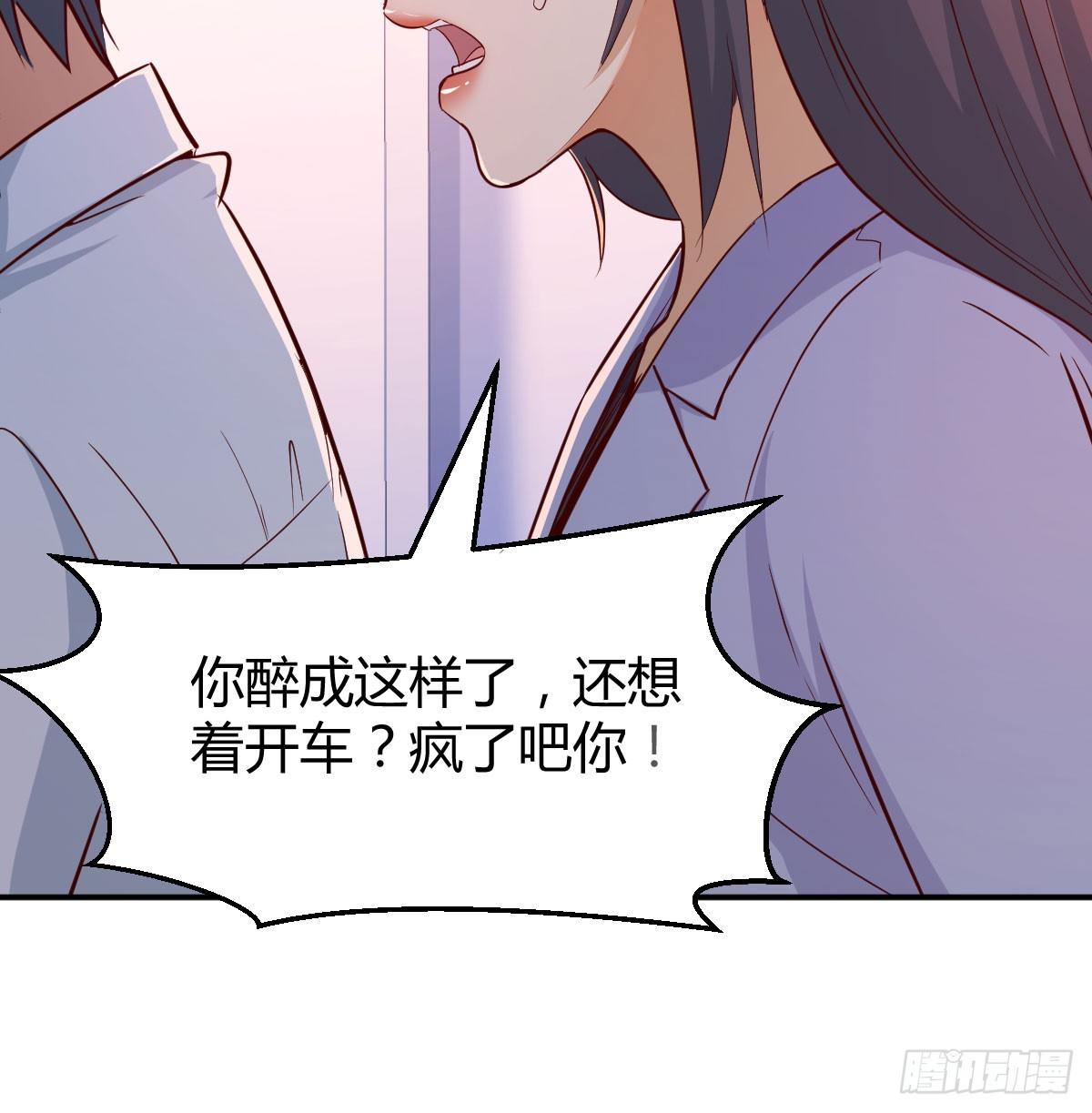 酒后真言4