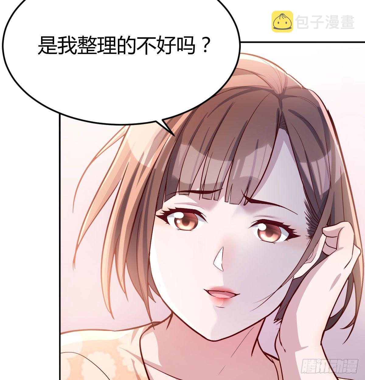 家有双生女友下拉式免费漫画,吐露心声5图