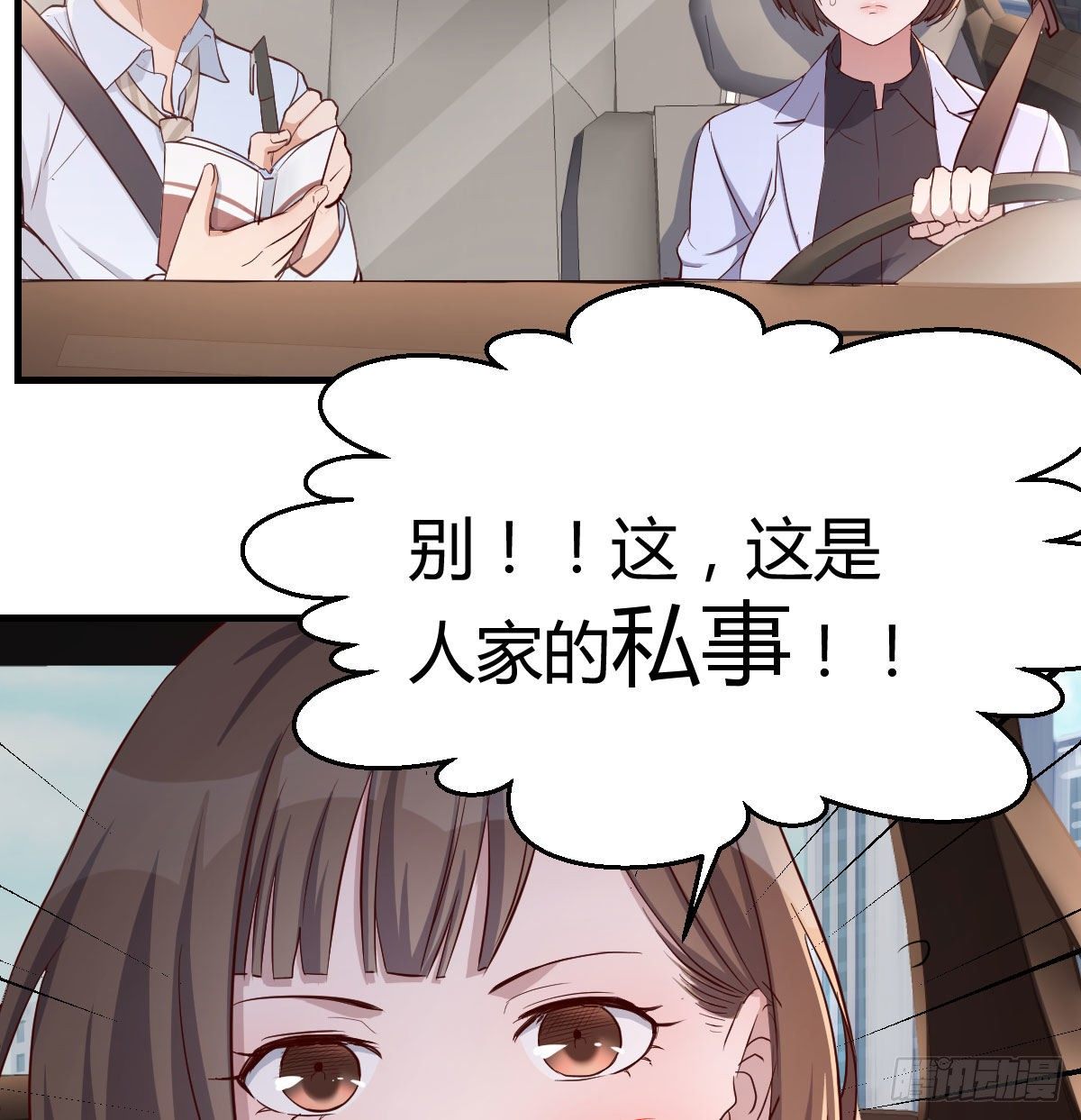 家有双生女友漫画免费阅读下拉式奇漫屋漫画,有一个故事2图