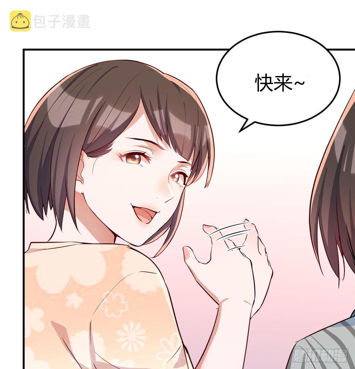 家有双生女友下拉式免费漫画,装傻的智慧1图