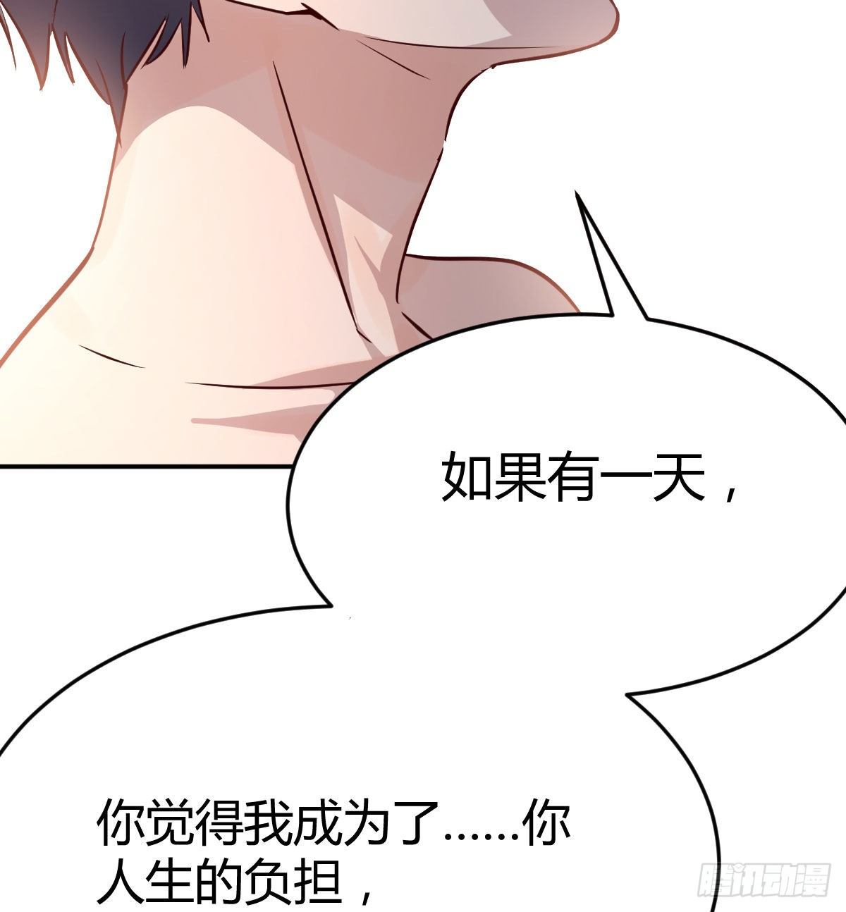 家有双生女友下拉式免费漫画,装傻的智慧3图