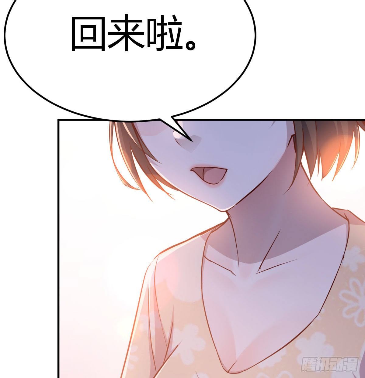 家有双生女友漫画,回家以后3图