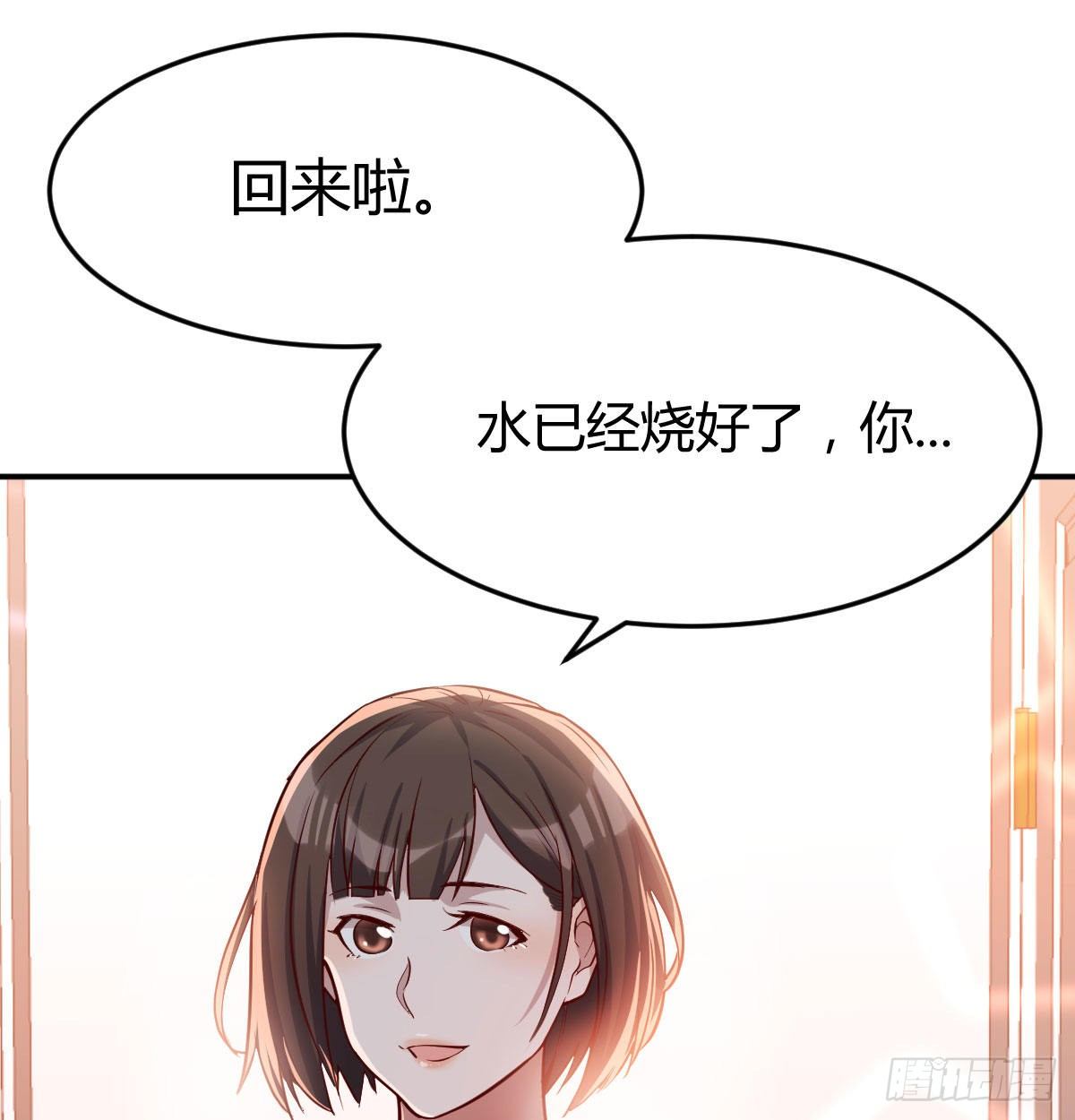 家有双生女友漫画,回家以后5图