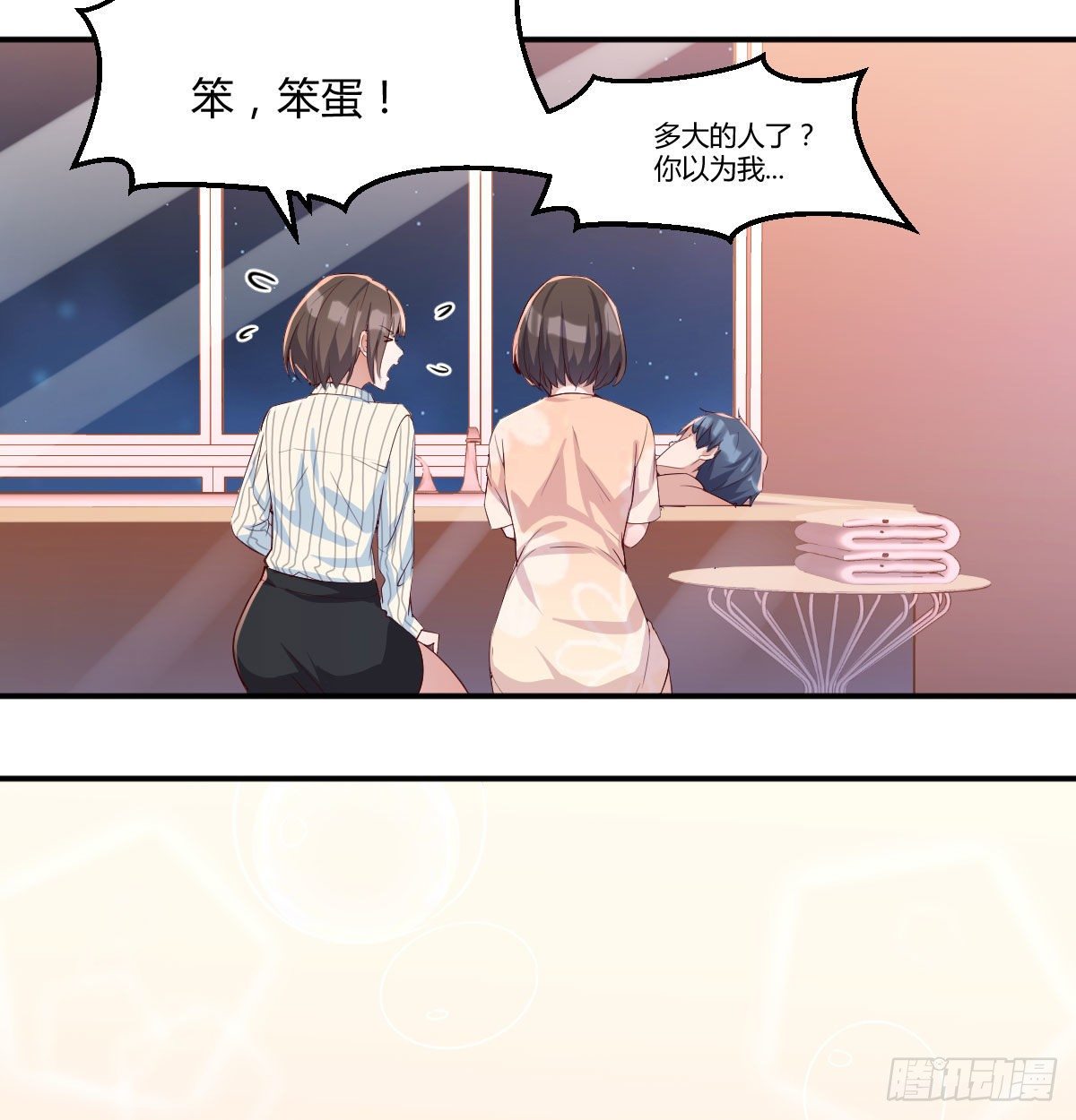 家有双生女友下拉式免费漫画,装傻的智慧4图