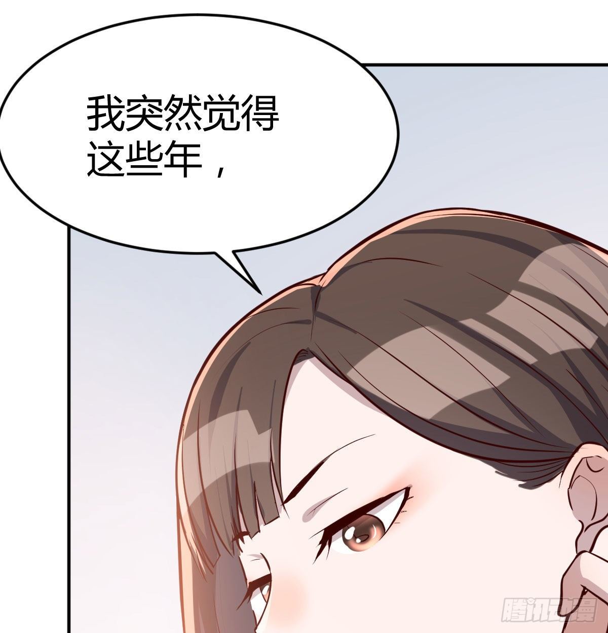 家有双生女友漫画,有一个故事5图