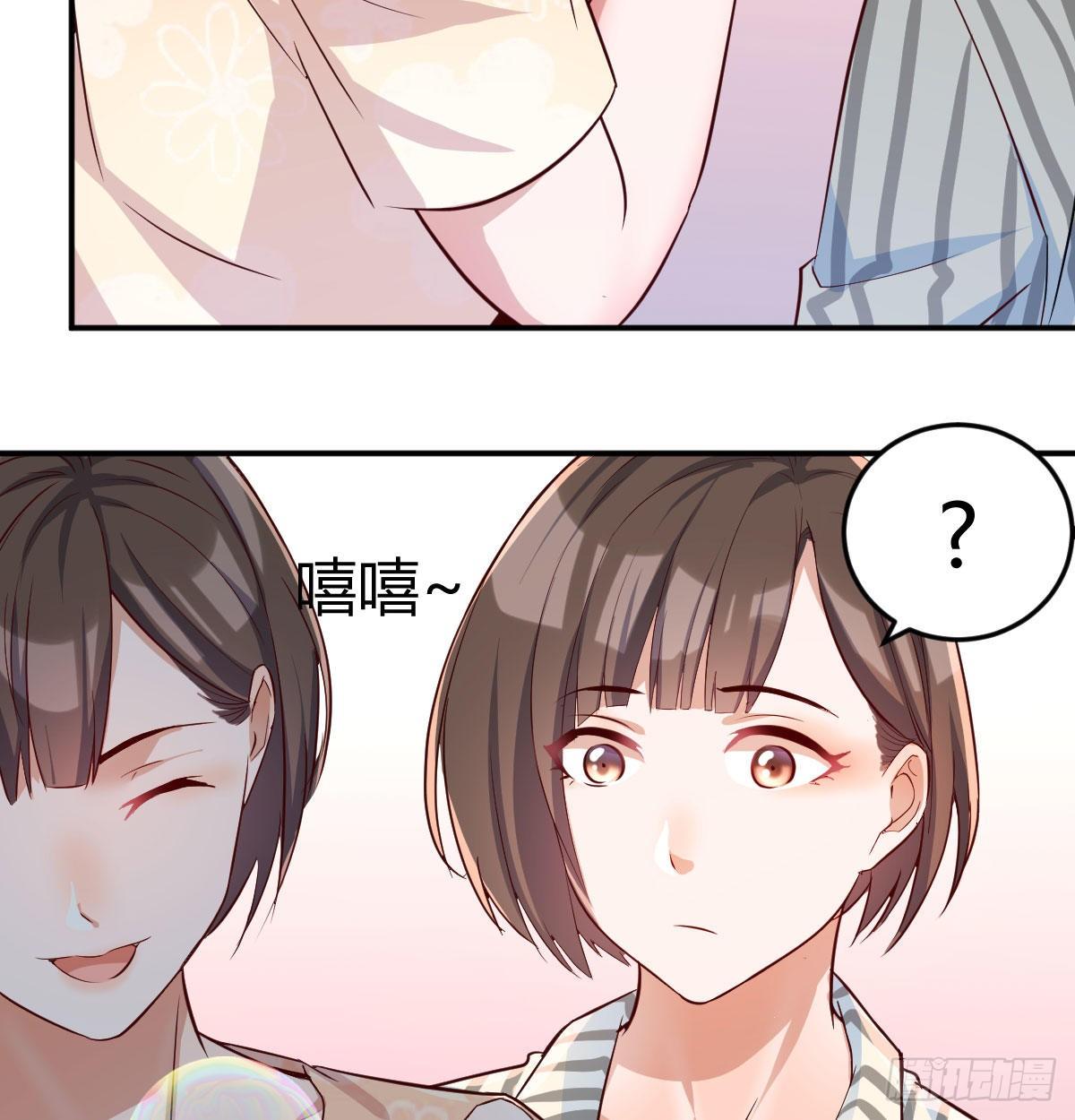 家有双生女友下拉式免费漫画,装傻的智慧2图