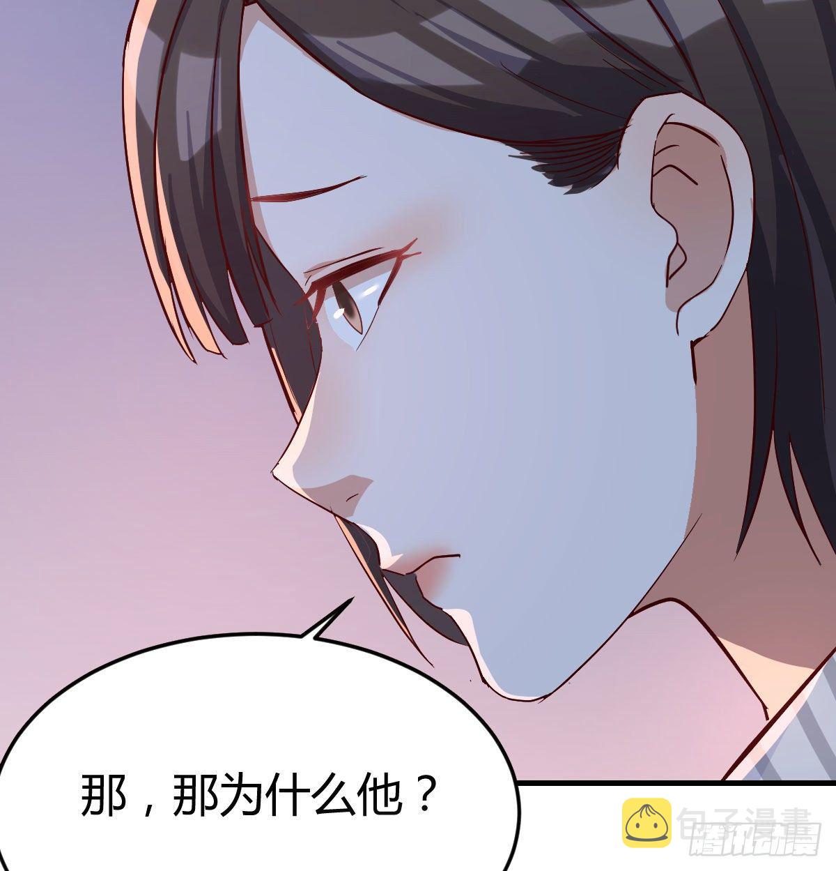 家有双生女友下拉式免费漫画,装傻的智慧2图