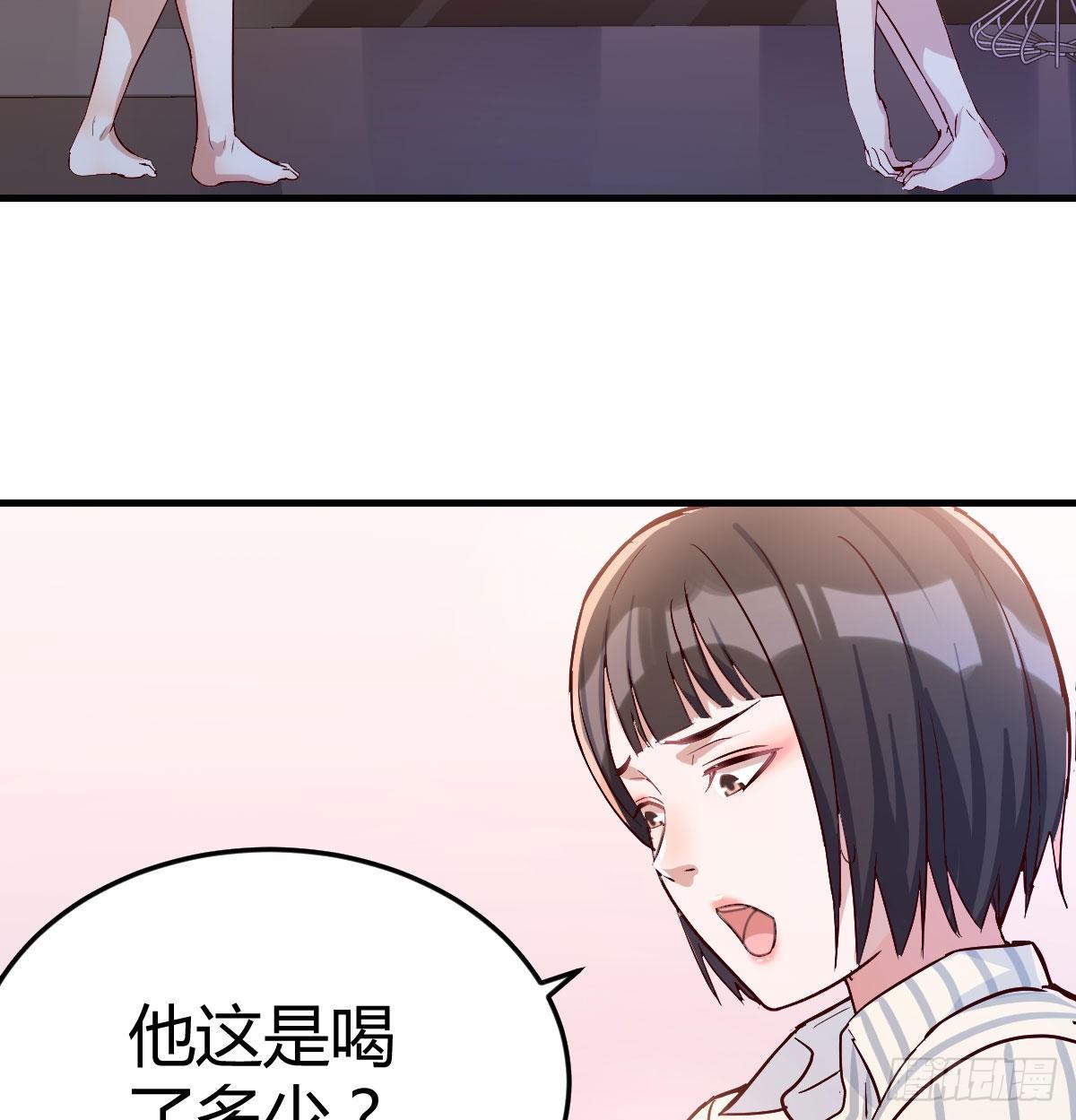 家有双生女友下拉式免费漫画,装傻的智慧4图