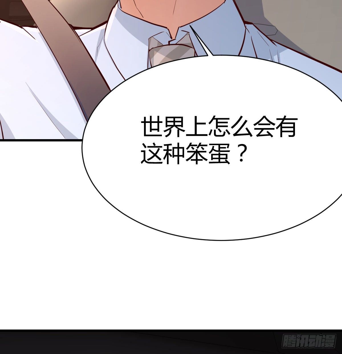 家有双生女友漫画免费阅读下拉式奇漫屋漫画,有一个故事5图