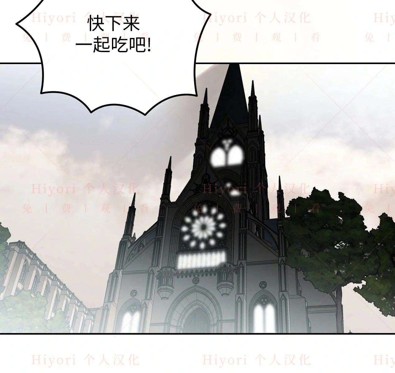 约翰爱着狄忒ridibooks漫画,第06话3图