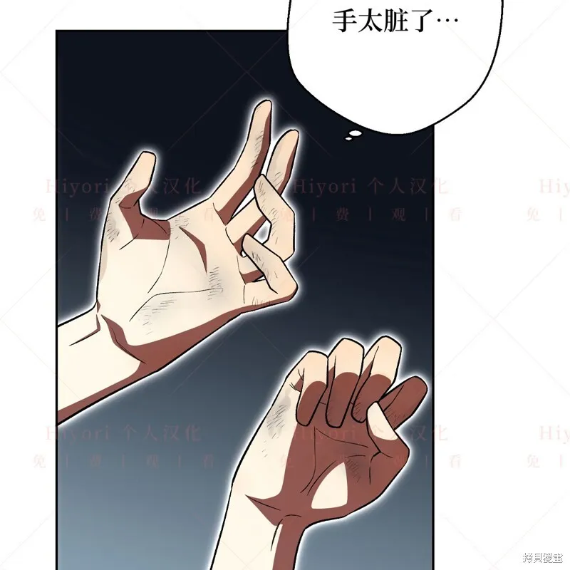 约翰爱德华琼斯洞穴遇难漫画,第10话3图