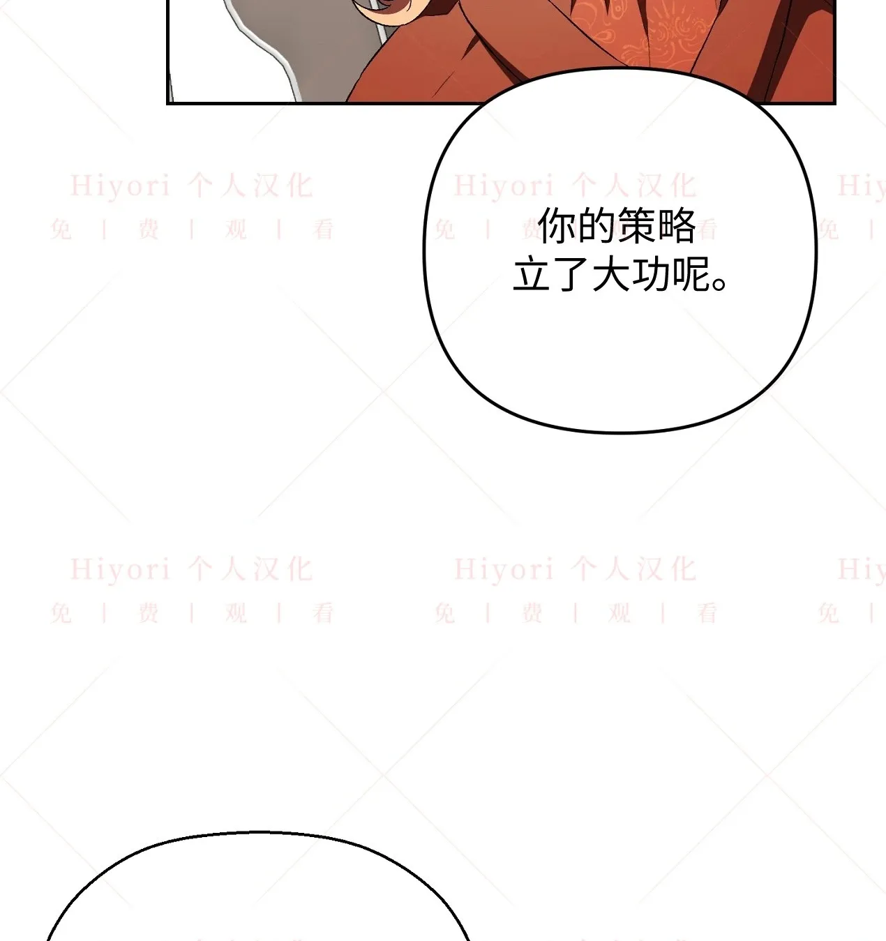 约翰爱德华琼斯洞穴遇难漫画,第08话2图