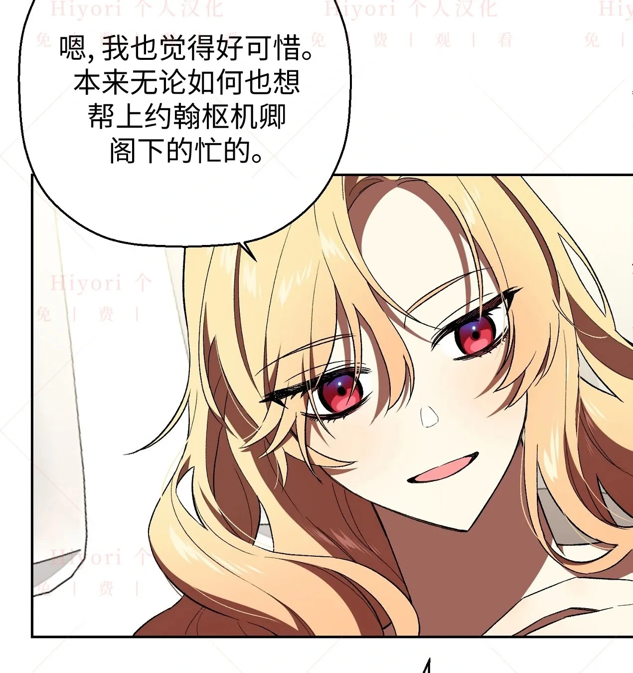 约翰爱德华琼斯洞穴遇难漫画,第08话3图