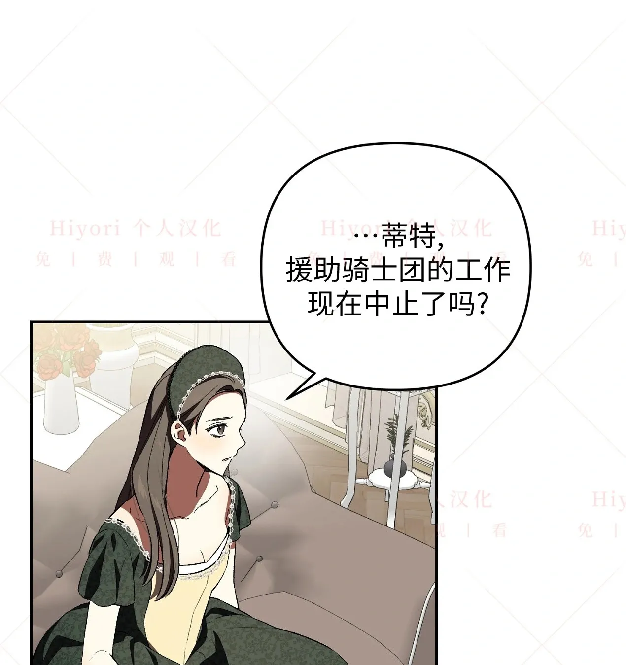 约翰爱德华琼斯洞穴遇难漫画,第08话4图