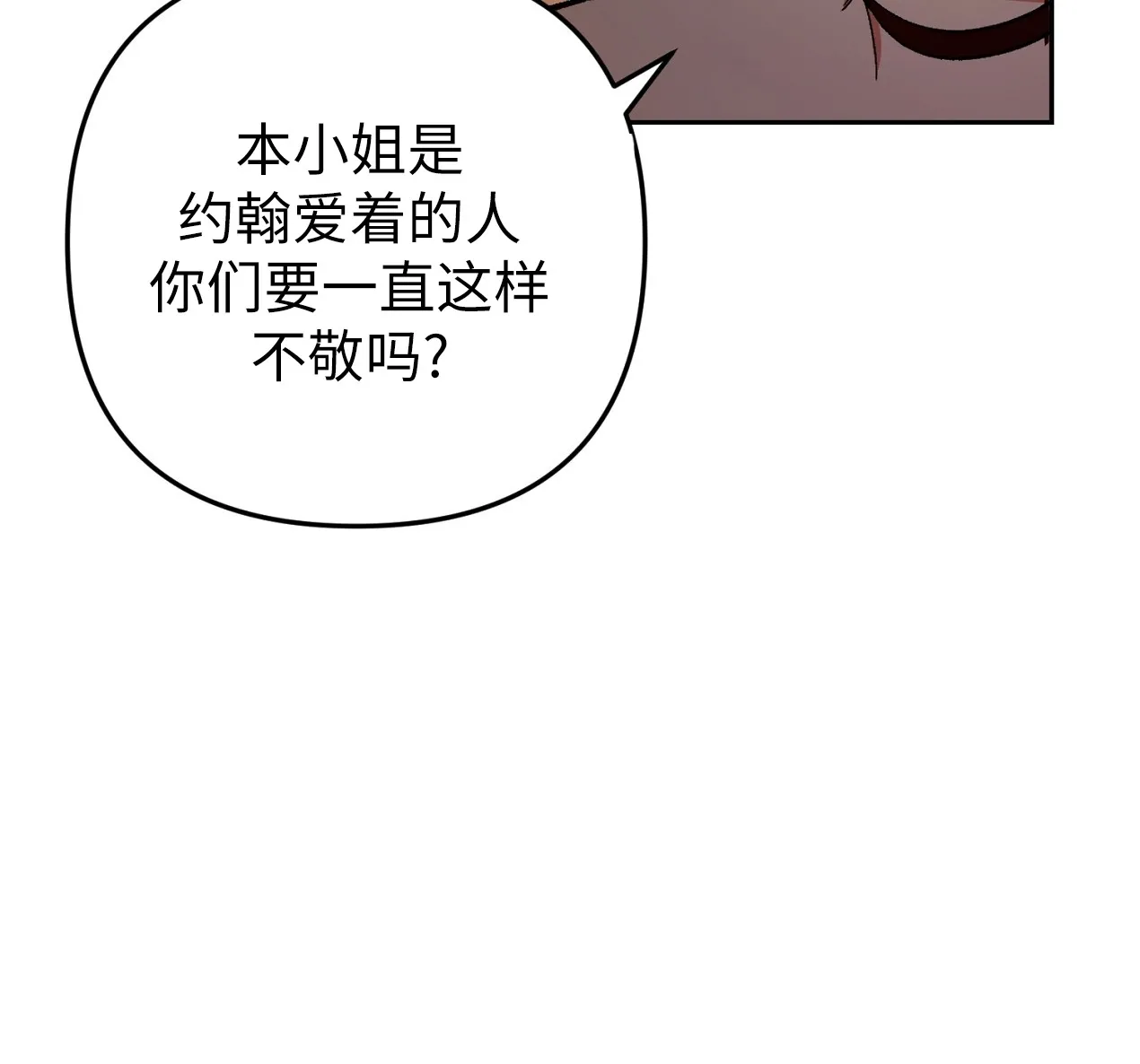 第01话4