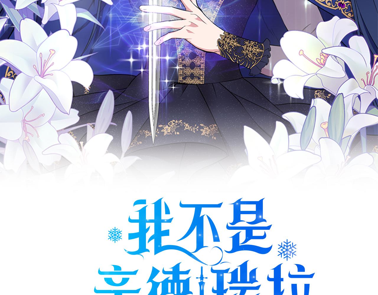 第4话 追忆过往1