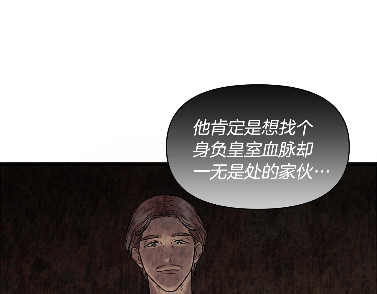 我不是辛德瑞拉漫画免费观看漫画,第5话 父母爱情5图