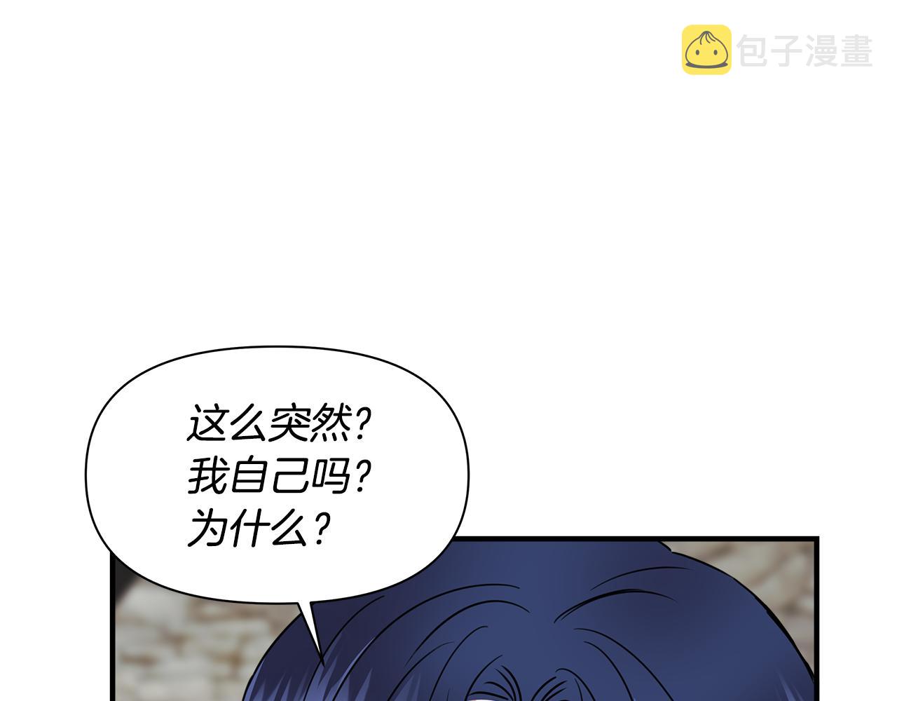 我不是辛德瑞拉漫画免费观看漫画,第5话 父母爱情1图