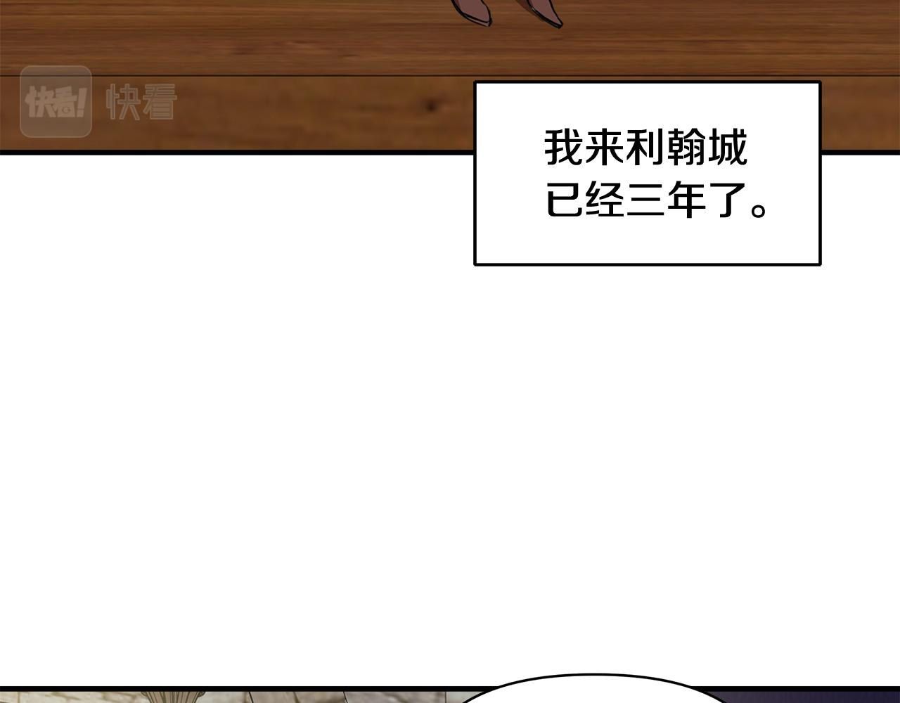 我不是辛德瑞拉漫画免费观看漫画,第5话 父母爱情4图