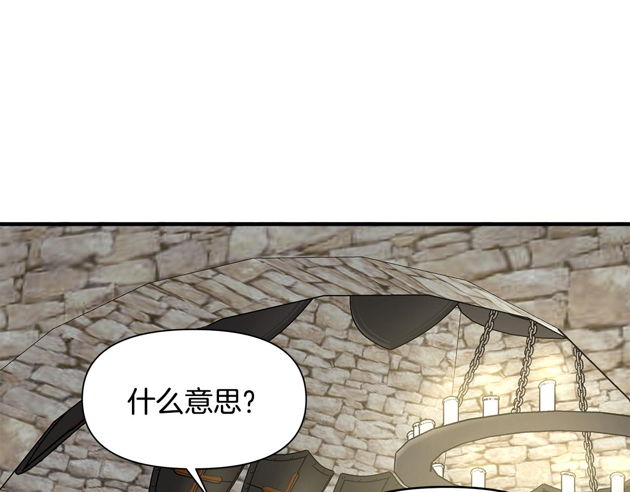 我不是辛德瑞拉漫画免费观看漫画,第5话 父母爱情5图