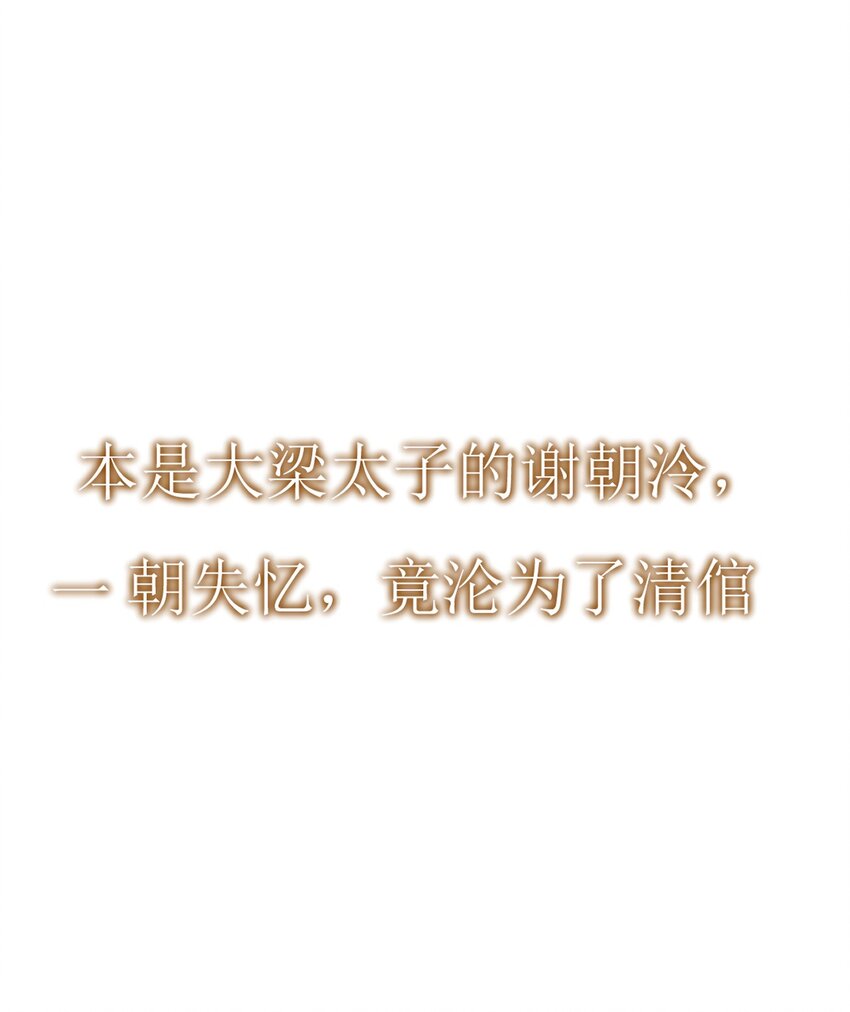 预告 8月23日上线爆更4话！0