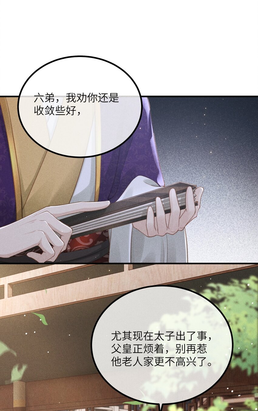 丹霄万里百度云网盘漫画,001 就叫“琳琅”如何1图