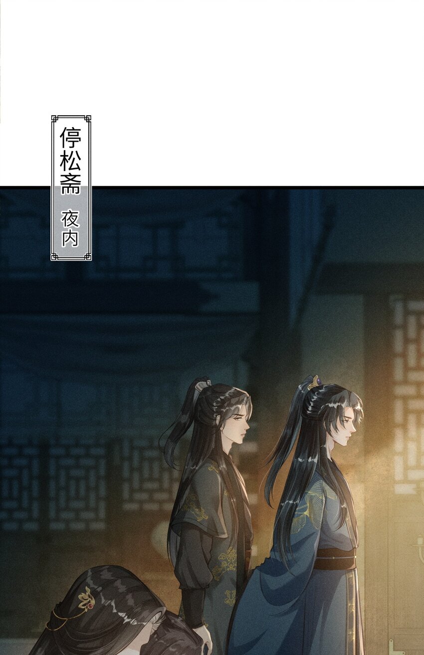 丹霄万里百度云网盘漫画,001 就叫“琳琅”如何2图