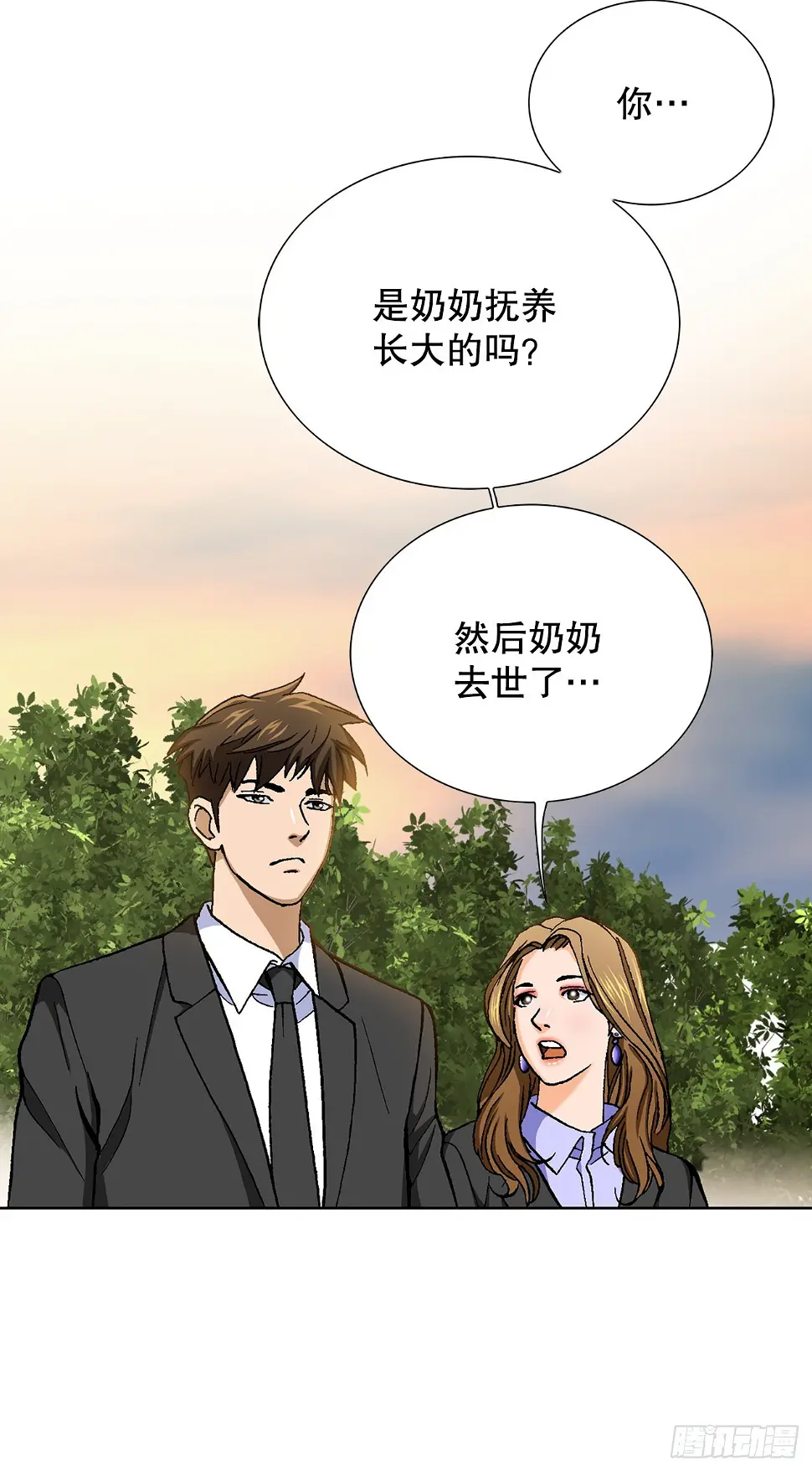 好男人不好惹漫画全集免费漫画,9.诱拐5图