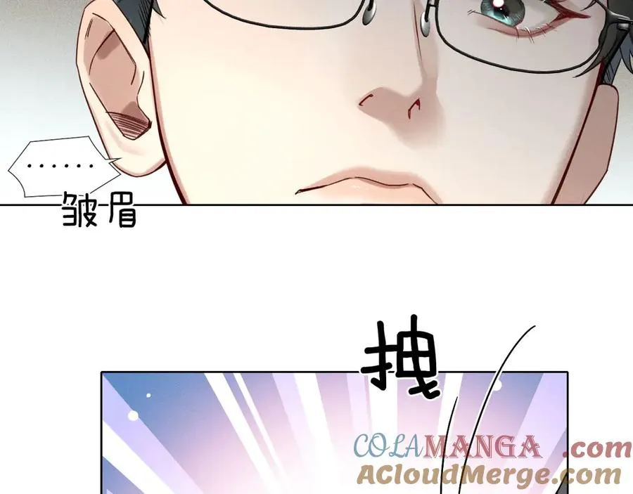 小白杨讲的什么故事漫画,第9话 你敢过来我就叫非礼4图