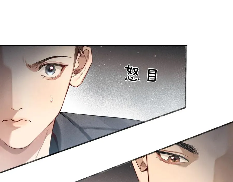 小白杨电子琴dj版漫画,第8话 用不用我帮你吹吹？3图