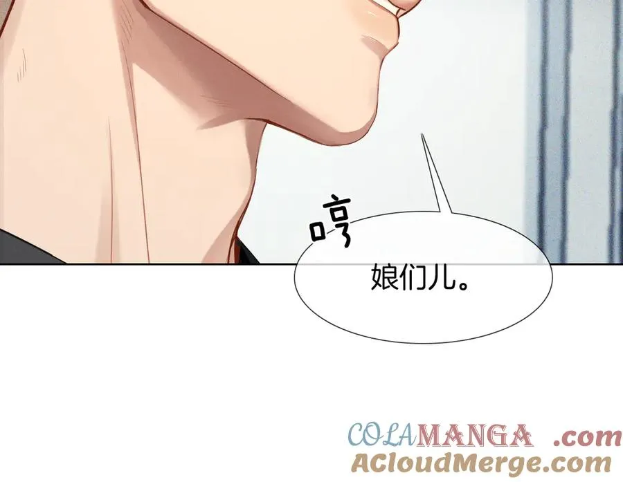 小白杨车扩写漫画,第3话 我要换宿舍3图