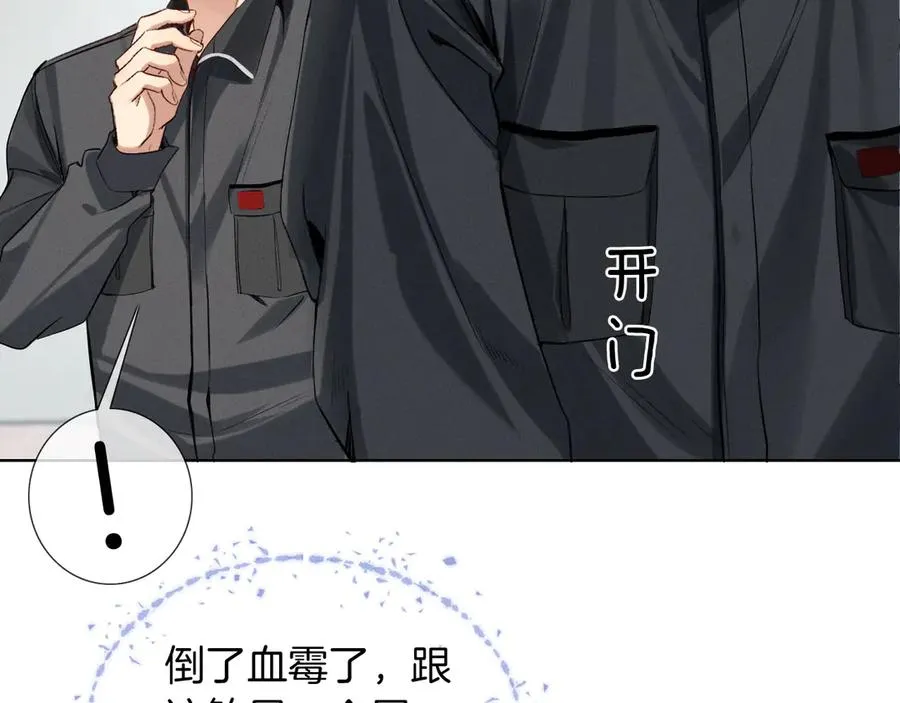 小白杨车扩写漫画,第3话 我要换宿舍5图