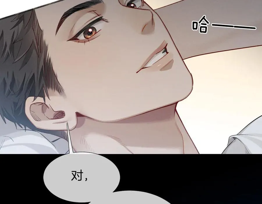 小白杨水千丞无删减版全文免费阅读漫画,第6话 睡衣只会影响男人的速度1图