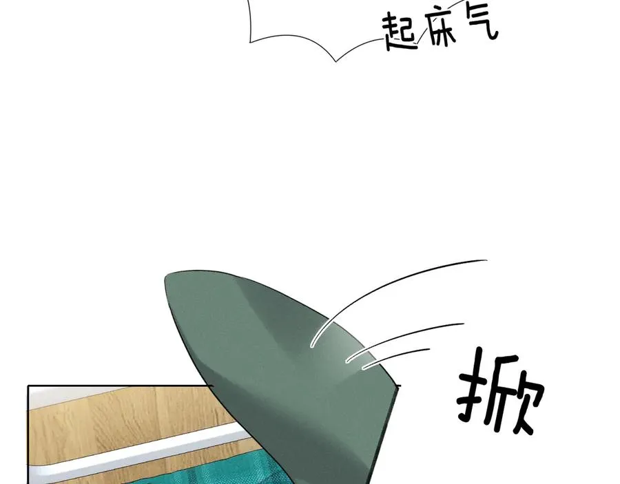 小白杨水千丞无删减版全文免费阅读漫画,第6话 睡衣只会影响男人的速度3图