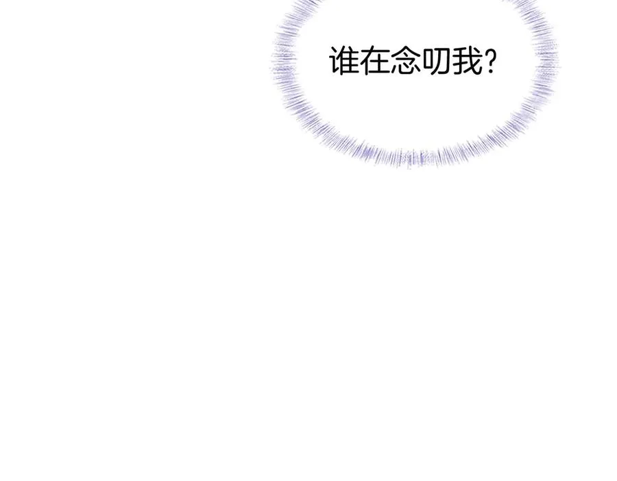 小白杨讲的什么故事漫画,第9话 你敢过来我就叫非礼5图