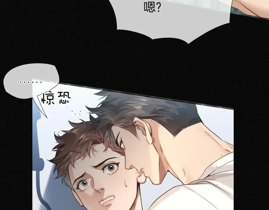 小白杨讲的什么故事漫画,第9话 你敢过来我就叫非礼3图