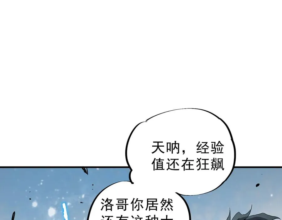 天生毒种太缠绵漫画,第8话 毒云笼罩，考场大灾！5图