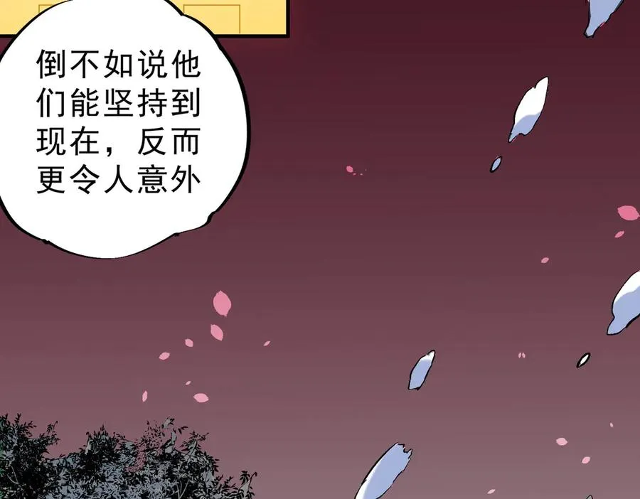 天生毒奶我诅咒了全世界小说叫啥漫画,第7话 更换主力，病毒笼罩一切！4图